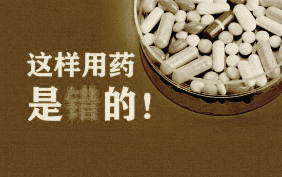 貴陽(yáng)強(qiáng)直醫(yī)院用藥錯(cuò)誤.jpg