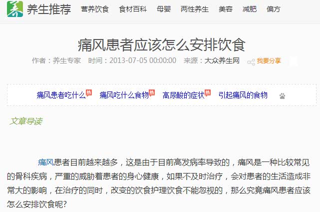 Fꖏ(qing)ֱt(y)ԺB(yng)W(wng)]ʹL(fng)ôʳ(bo).jpg